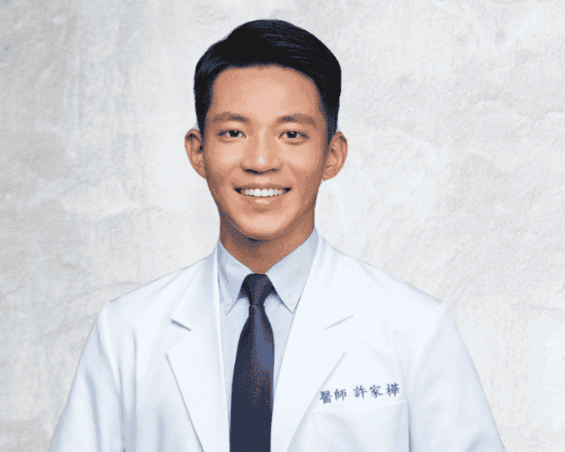 許家樺 醫師