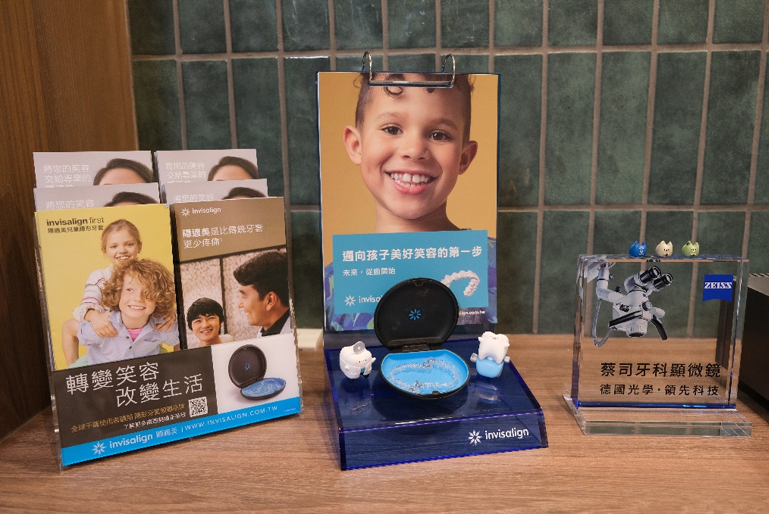 隱形矯正-蒔雨牙醫診所
